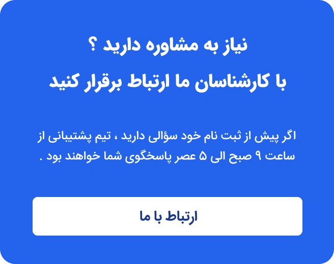 ارتباط با فیشاپینگ