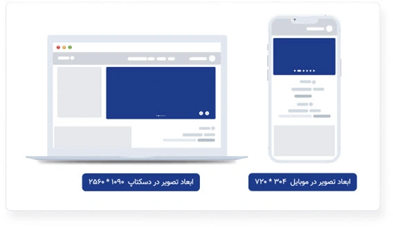 اسلایدر صفحه اصلی