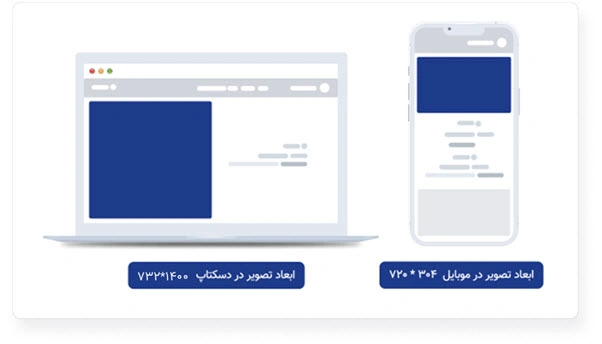 بنر ثبت نام سوپرمارکتها