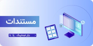 مستندات