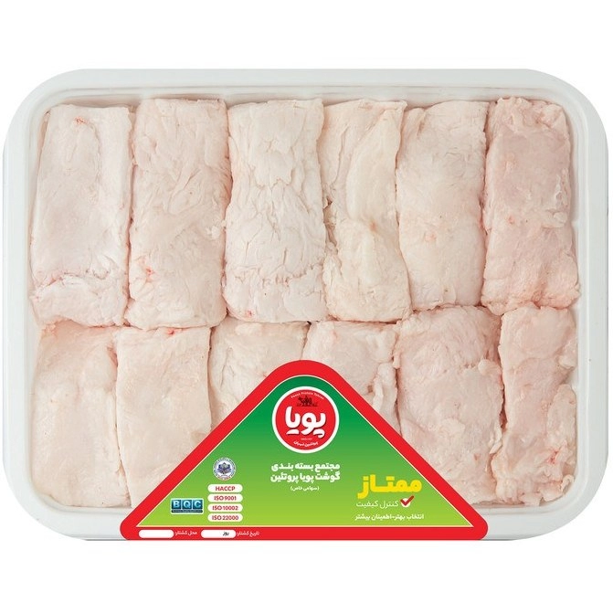 دنبه گوسفندی 500 گرم پویا پروتئین