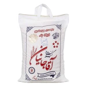 برنج صدری هاشمی 10 کیلوگرم آقاجانیان