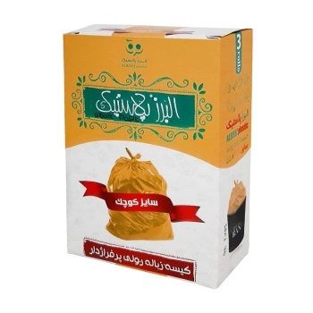 کیسه زباله رولی سایز کوچک البرز پلاس