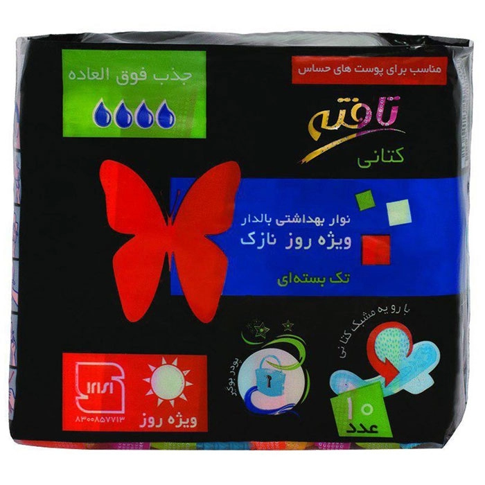نوار بهداشتی کتانی ویژه روز 10 عدد تافته