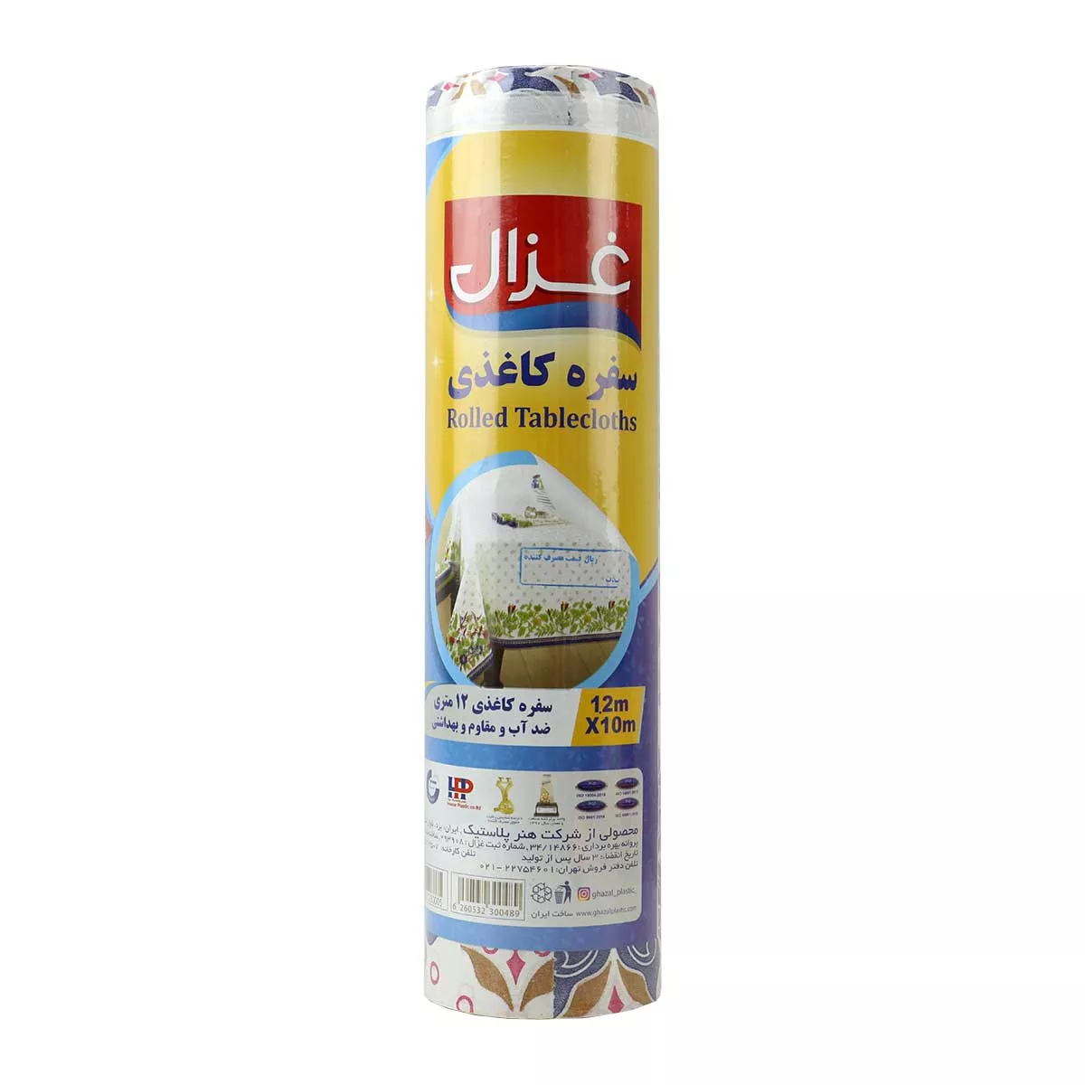 سفره کاغذی مجلسی 12 متر غزال