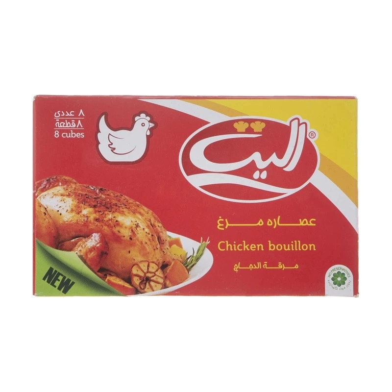 عصاره گوشت مرغ 8 عدد 80 گرم الیت