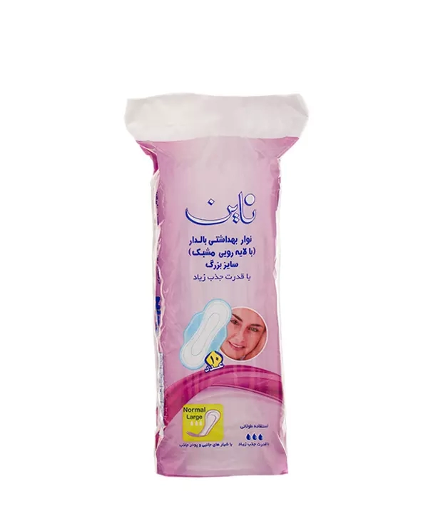 نوار بهداشتی مشبک 10 عدد ناین