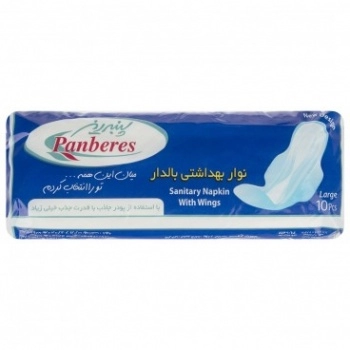 نوار بهداشتی پنبه ریز بالدار بزرگ 10 عدد پنبه ریز