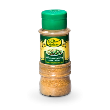 چاشنی سالاد پاپریکا و جعفری 140 گرم سبزان