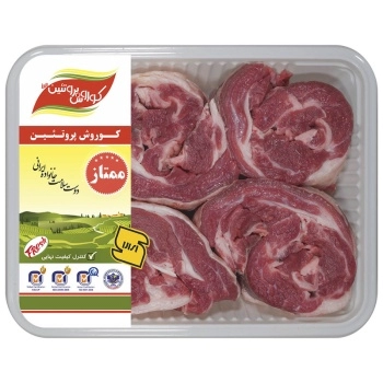 قلوه گاه گوساله 1 کیلوگرم کوروش پروتئین