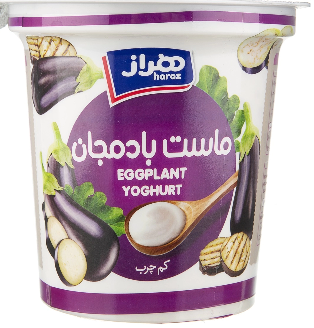 ماست بادمجان 750 گرم هراز