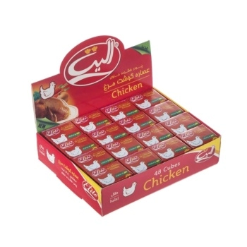 عصاره گوشت مرغ 80 گرم الیت