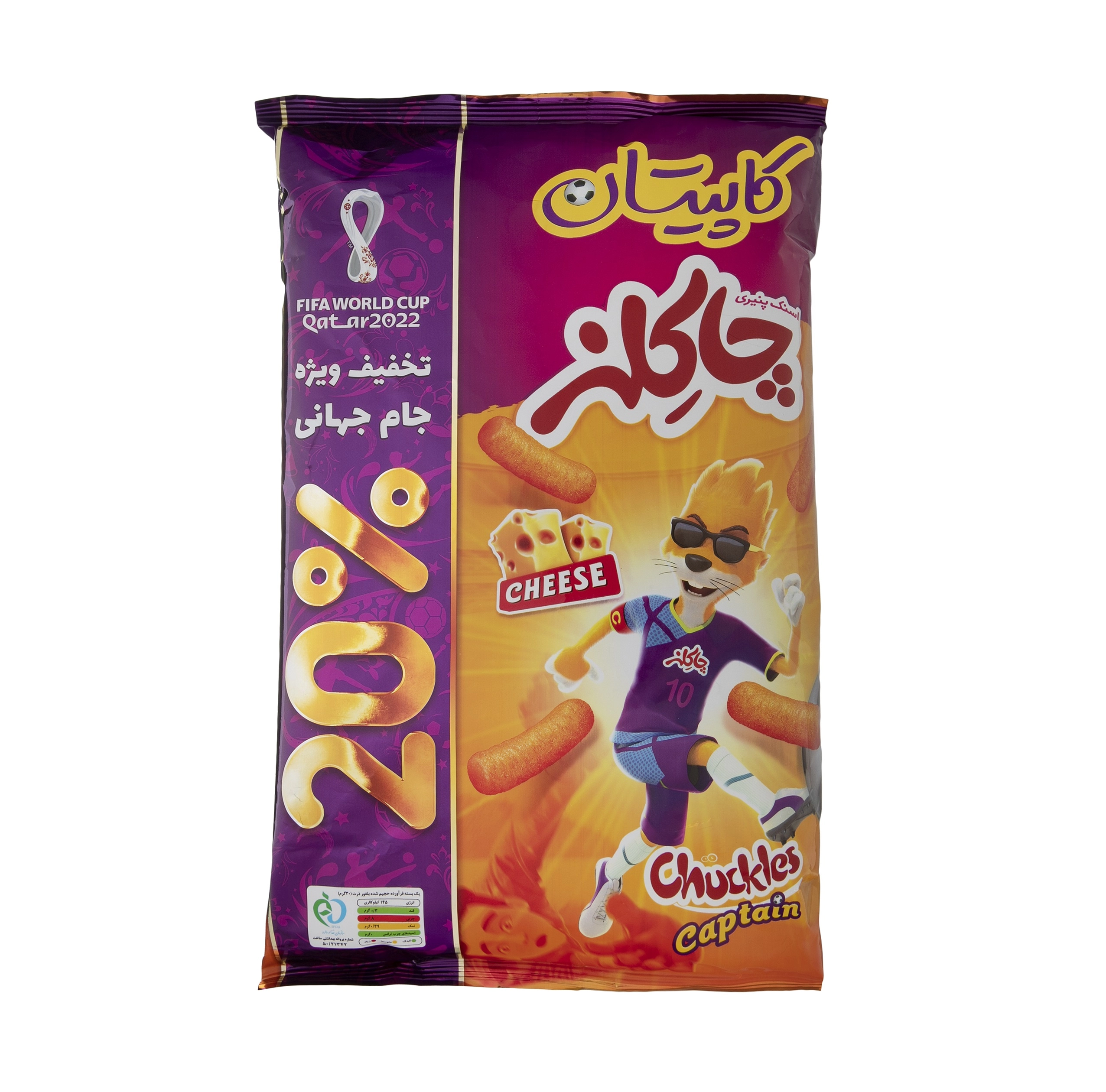 اسنک لوله ای کاپیتان با طعم پنیر 140 گرم چاکلز
