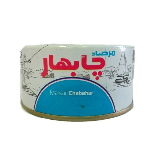 کنسرو ماهی 150 گرم مرصاد چابهار