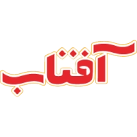 برنج پاکستانی 10 کیلوگرم آفتاب