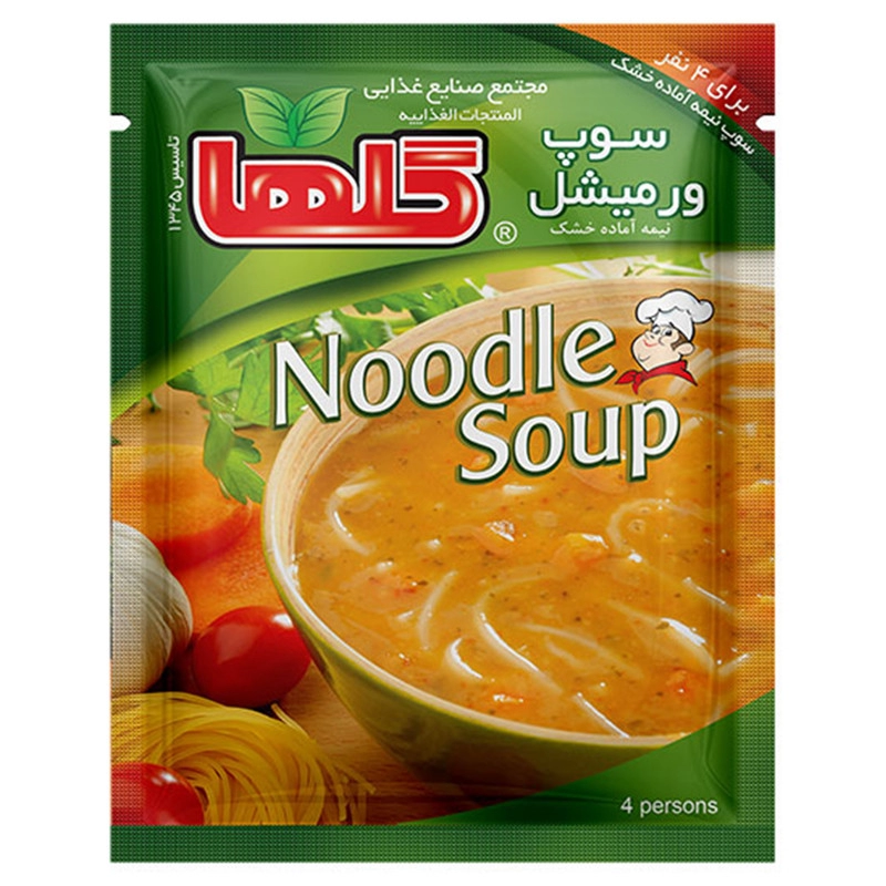 سوپ نیمه آماده ورمیشل 70 گرم گلها
